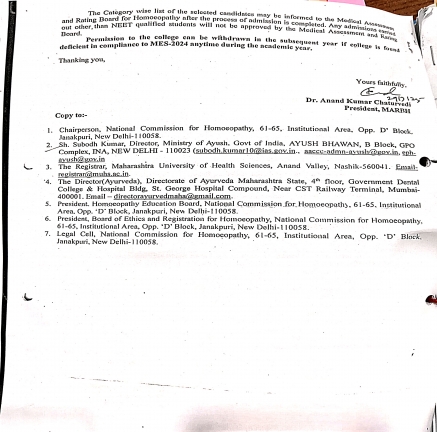 NCH Permission - 2025-26